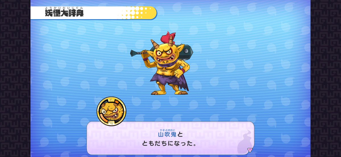 Tama__go78's tweet photo. 大辞典100%やった〜！ https://t.co/g0TI9NAzVy