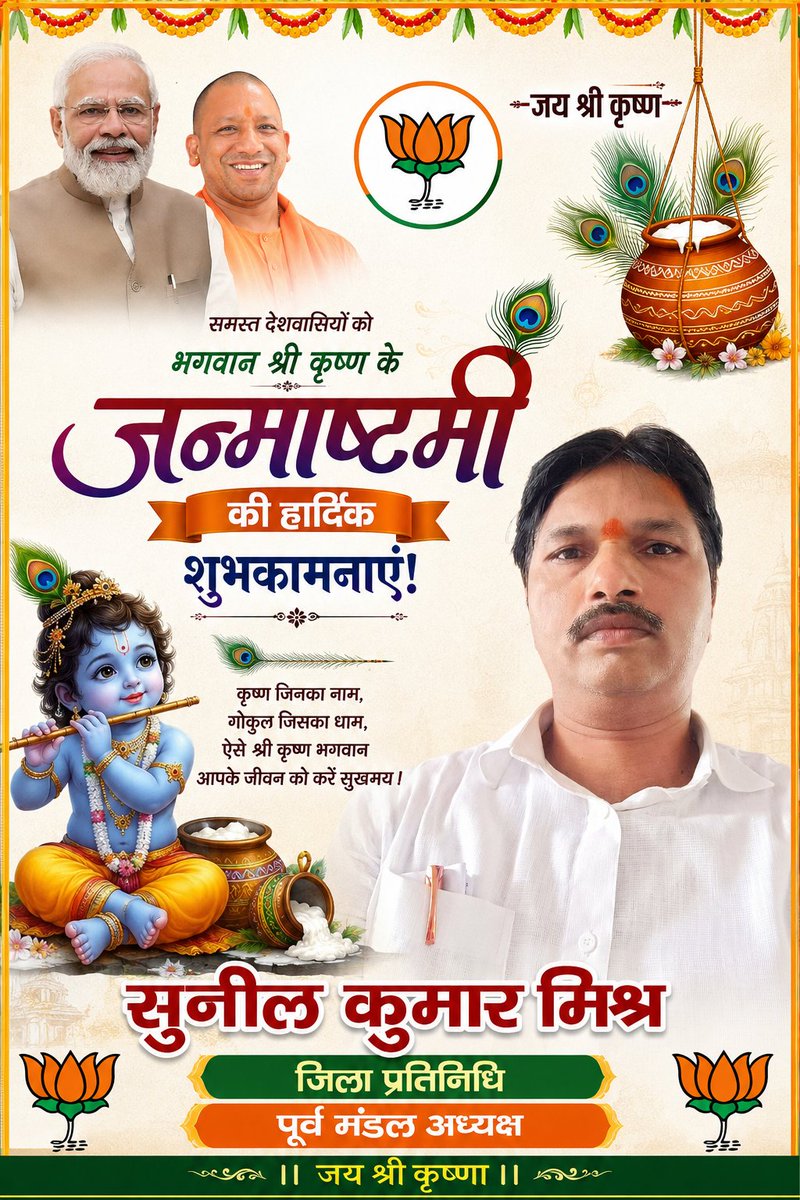 sunilmishra327's tweet photo. https://t.co/laboRxpdfD