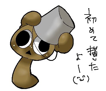antares020's tweet photo. 多分初めて描いた

#sprunki
#スプランキー https://t.co/zSAmgA793g