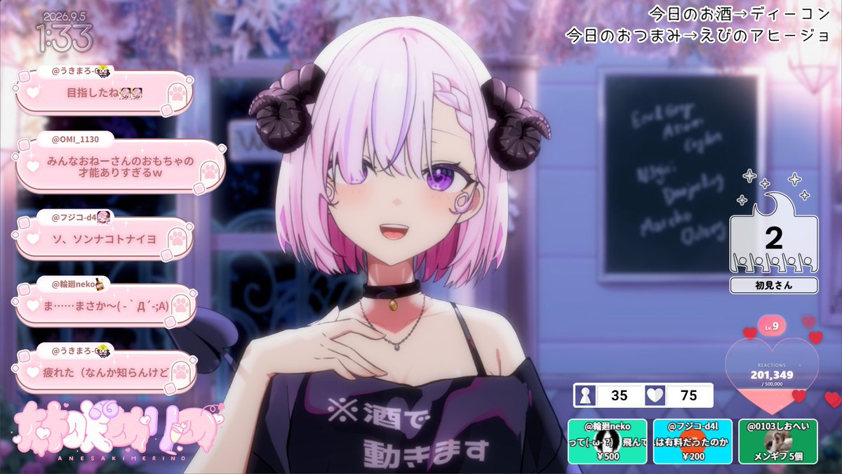姉咲めりの🐏👿Vtuber on X: 
