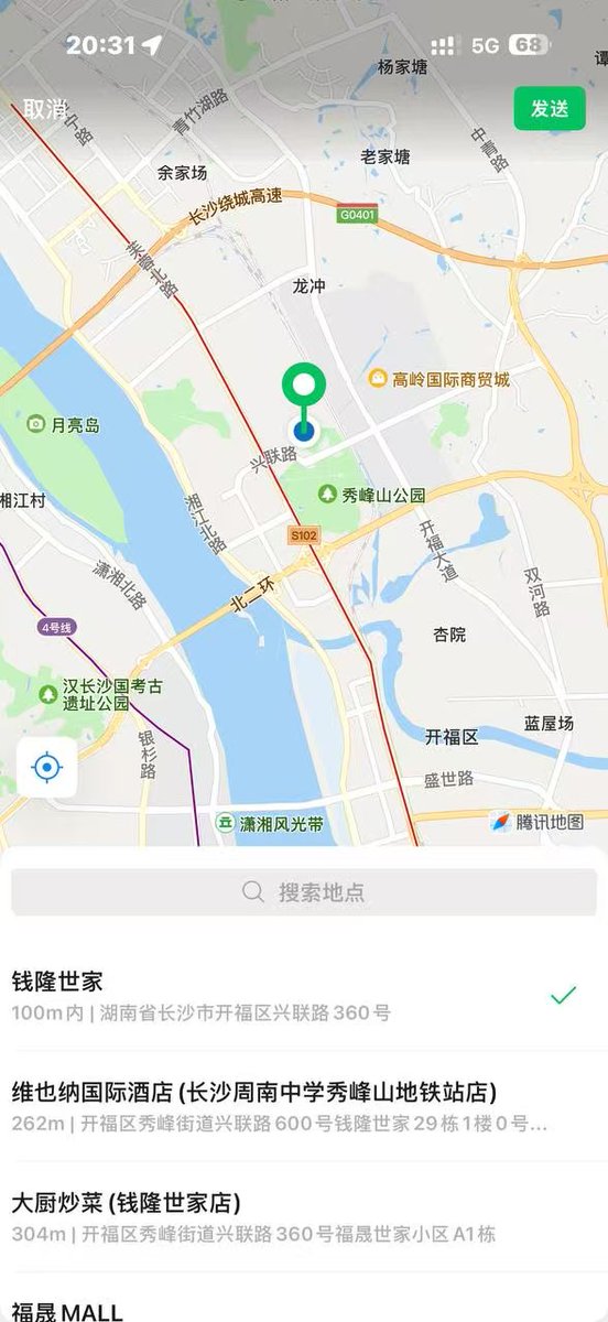 sayarock's tweet photo. 普通女生的日常，在长沙等一个同频的人��� #长沙 https://t.co/86FKAOUsm4
