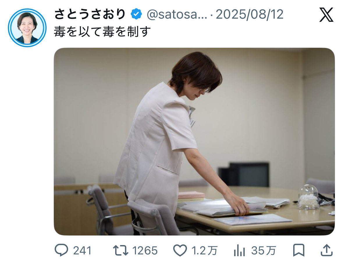 irighting's tweet photo. @valentine_hoso こういうポエムツイートが寒すぎるんだよなぁ https://t.co/RGGDzT0crN