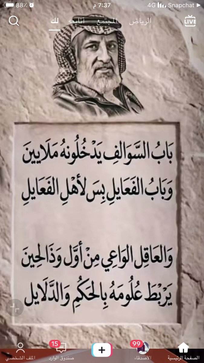 saadba29's tweet photo. https://t.co/diqXdmISi5