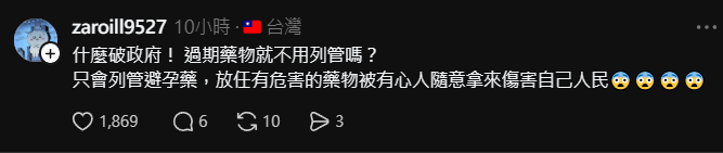 YUIOIGEN's tweet photo. 又一個帶任務的低能死憨逼
zaroill9527
追蹤歷史哥這種低能咖的死憨逼 https://t.co/ZDtlfwt6Bw