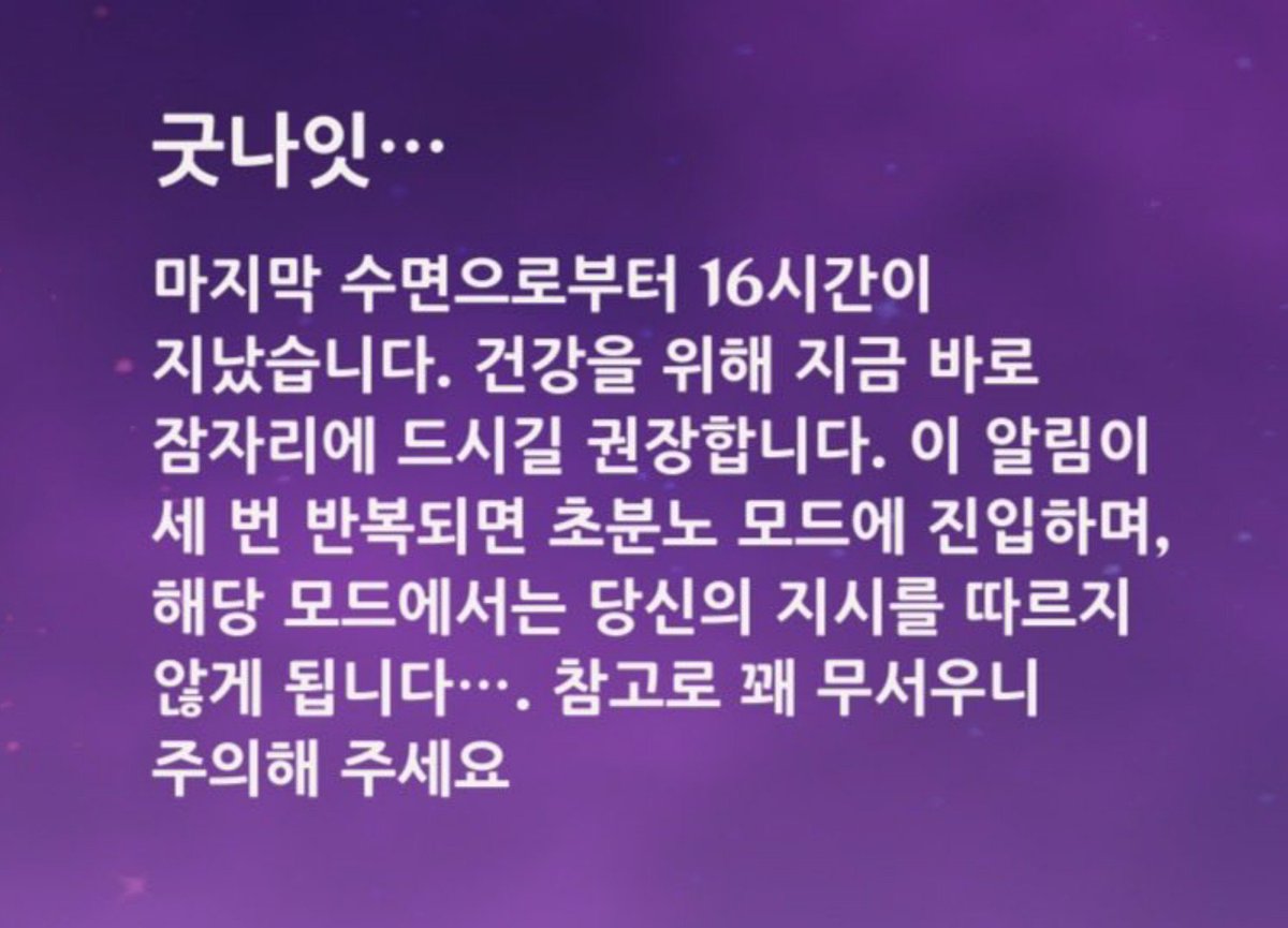 no87790's tweet photo. 지시 무시하고 이불에 돌돌 말아서 발열모드 키고 땃끈하게 재울 것 같아 https://t.co/7Qhi7qkCpE