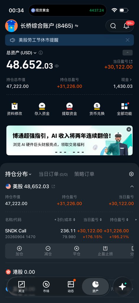 allincrypto 熬鹰资本 🇨🇳 的图片 3