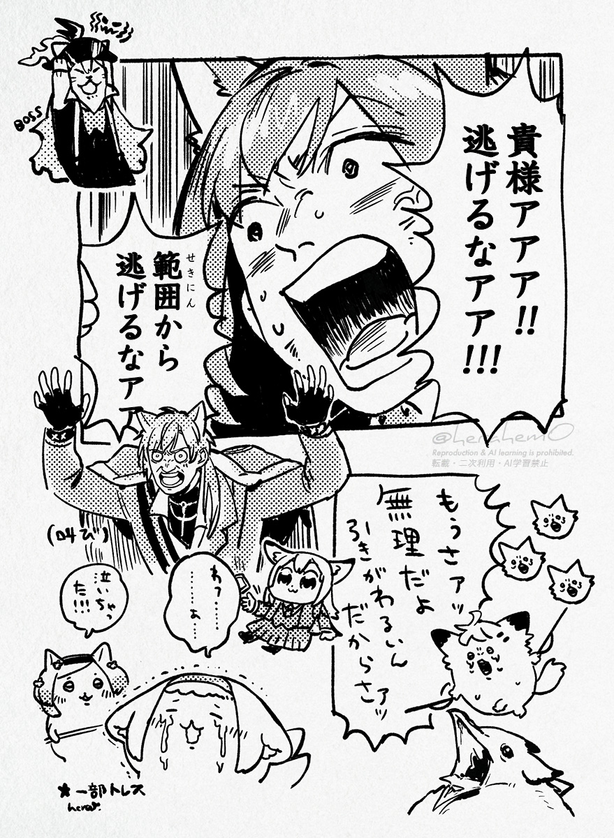 herahemO's tweet photo. アホクサナイツ 堅守協定 究極 下手くそすぎてこれ(※キャラ崩壊)(※全部声に出てる) https://t.co/tqP7Ps85n9