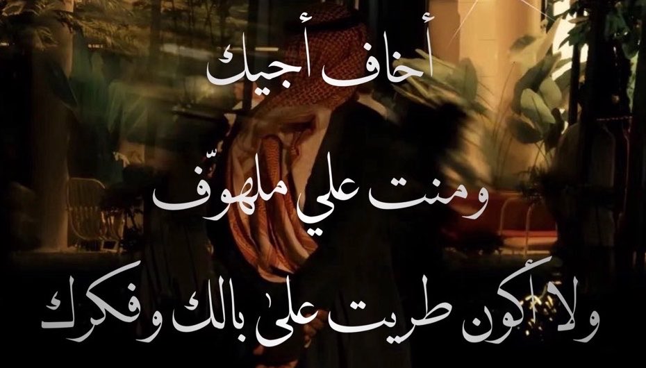 albdr97's tweet photo. أخــاف https://t.co/NzACnFrtrn