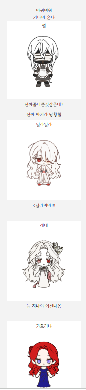 changuk_1100's tweet photo. 이 줄 ㄹㅇ 향긋하다
티파티 할 거 같고 https://t.co/T79Sjz3VRz