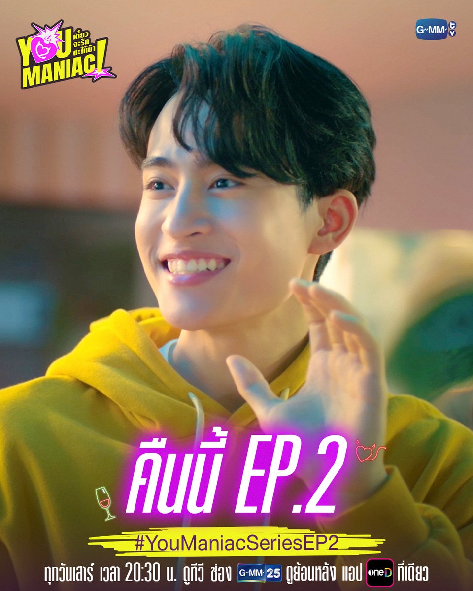 GMMTV tweet picture