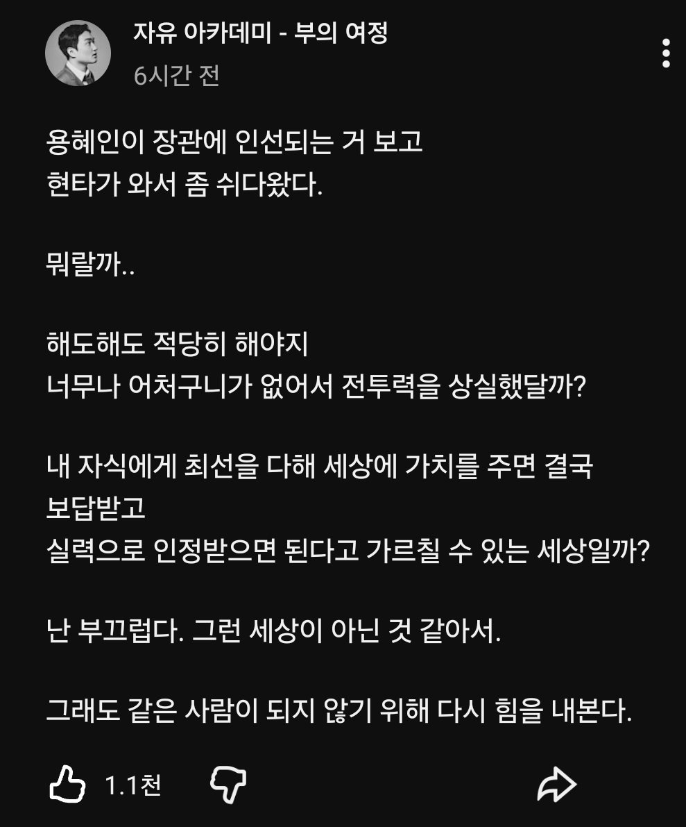 richwhale3208's tweet photo. 지금 내가 현생하고 있는 세상이 

비록 그럴지언정....

내 자식에겐 저런 더러운 걸 가르치기도

알려주고 싶지도 않다...

같은 사람이 되지 않도록 노력하겠다. https://t.co/jxlaYiUCK2