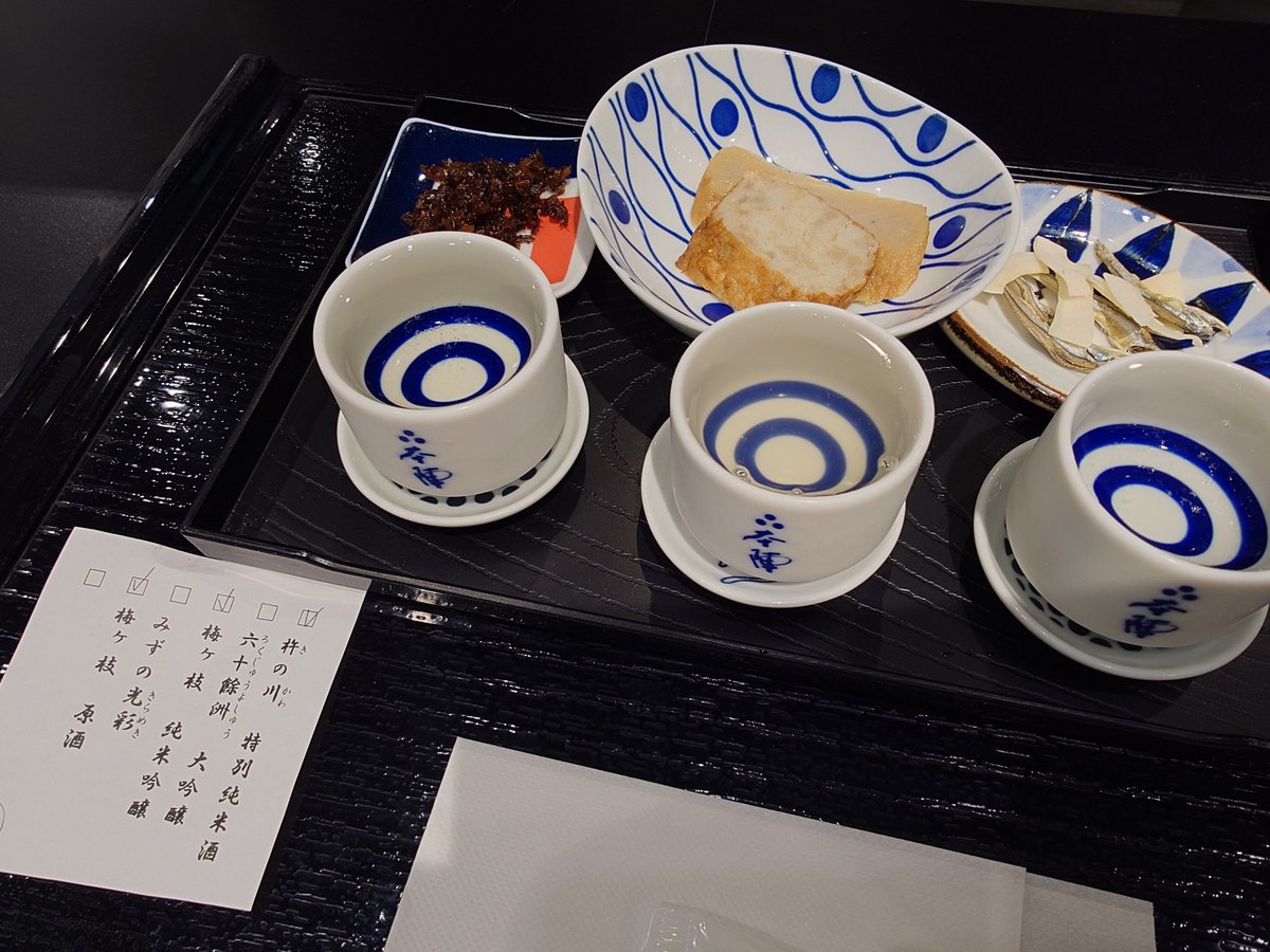 rena_chu's tweet photo. 先日アンテナショップ巡りして日本酒試飲という新しい体験した！
夜はビアガーデンで1日ちょっとずつお酒しました
大人！ https://t.co/XwYEu7fw57