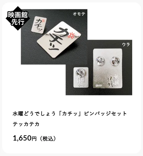 LIVE VIEWING JAPAN on X: 