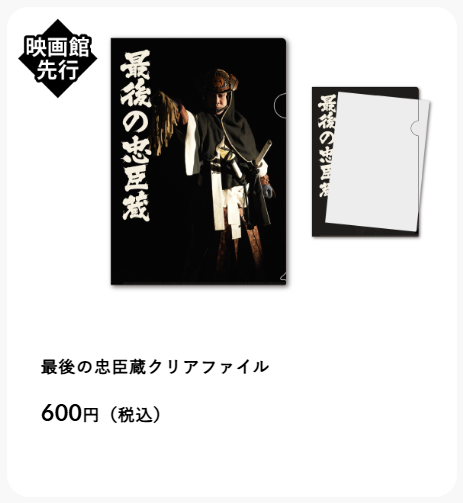 LIVE VIEWING JAPAN on X: 