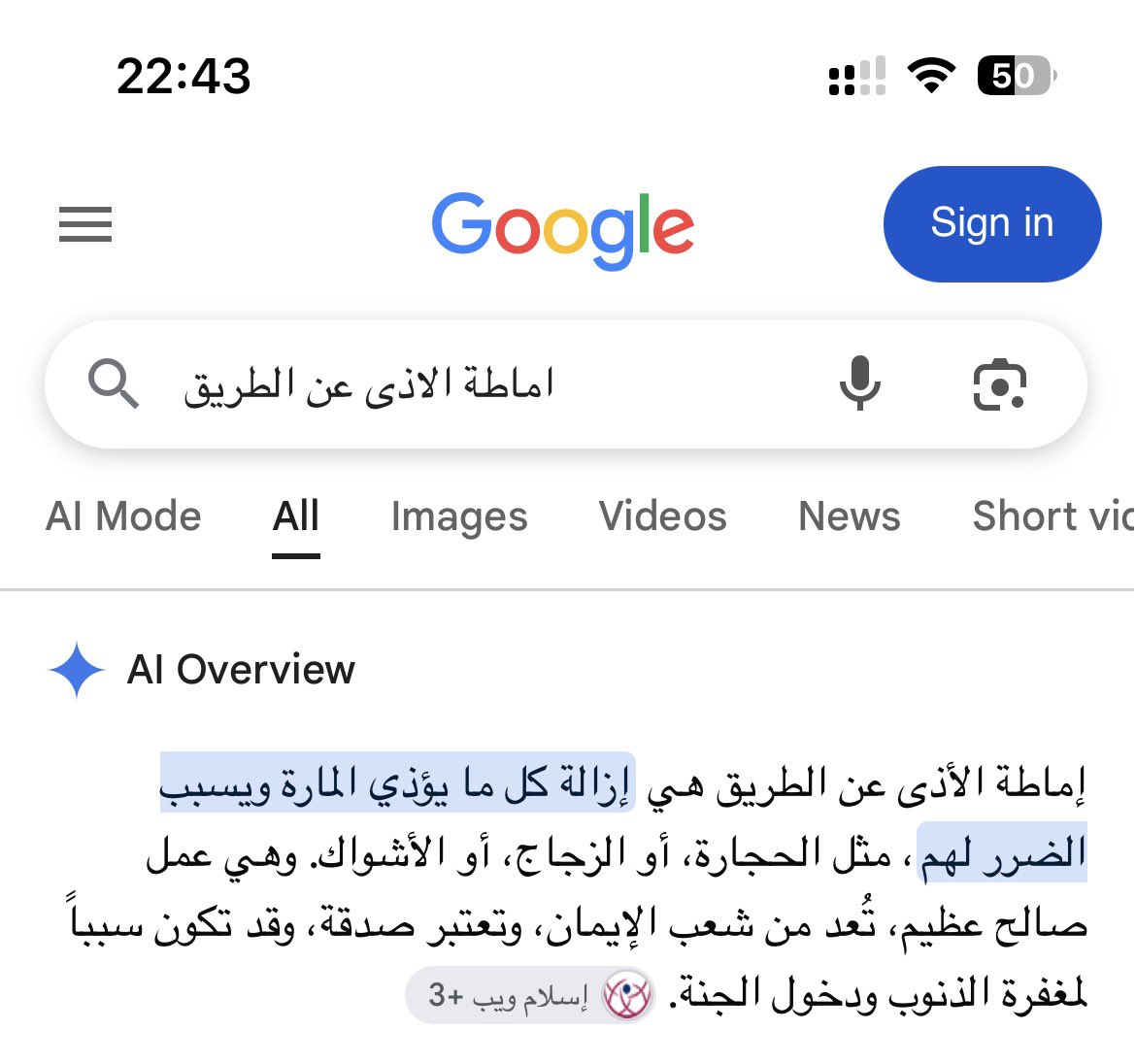 certifiedjuba's tweet photo. را حتى "رد لبال من هاد app ولا tool حيت scam" كدخل فهاد context https://t.co/C2hMCoZGjZ
