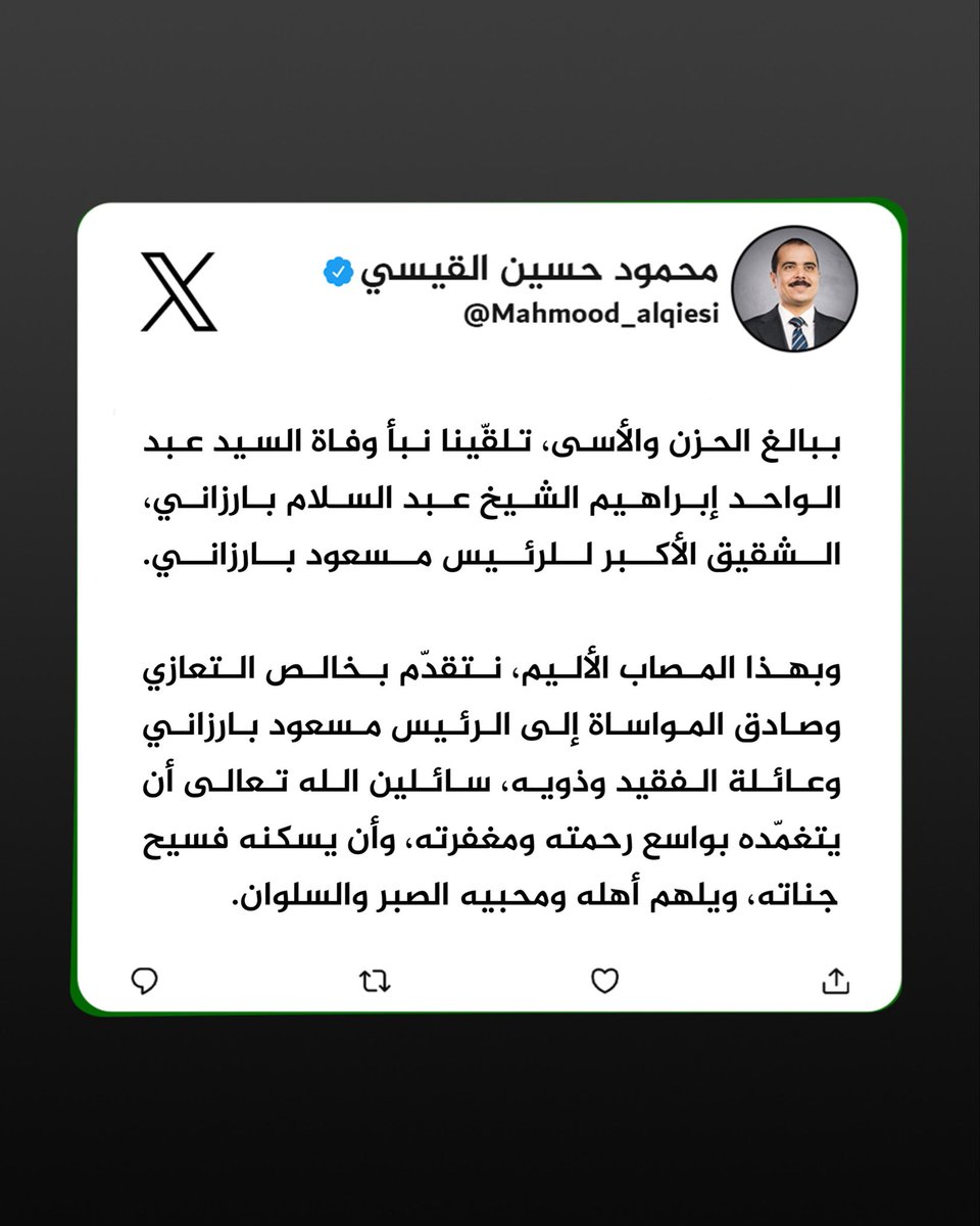 Mahmood_alqiesi's tweet photo. https://t.co/IeDwcSOjA3