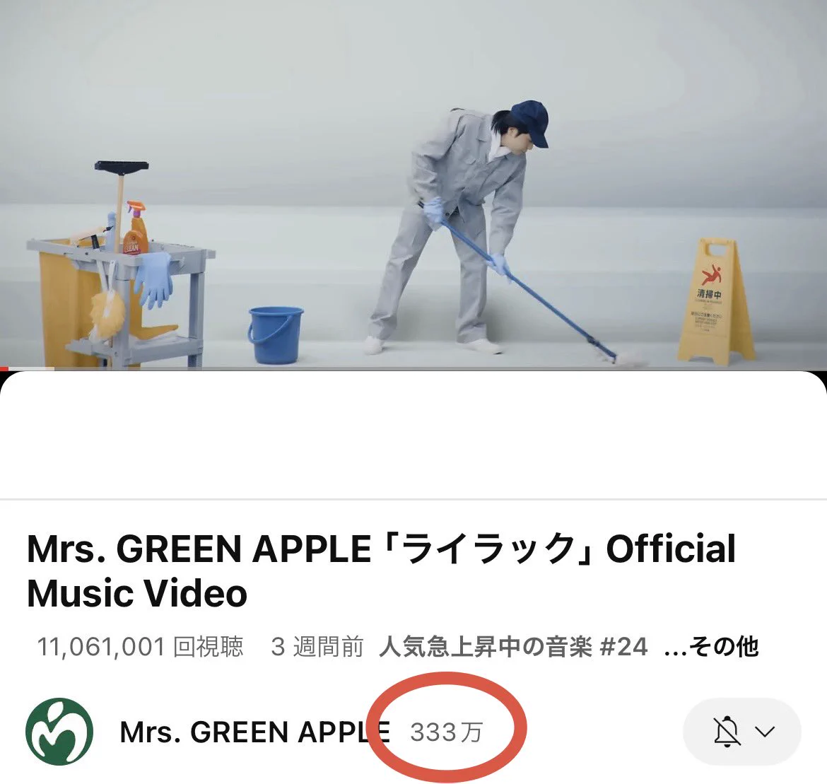 じゃむぱんだ🍏 on X: 