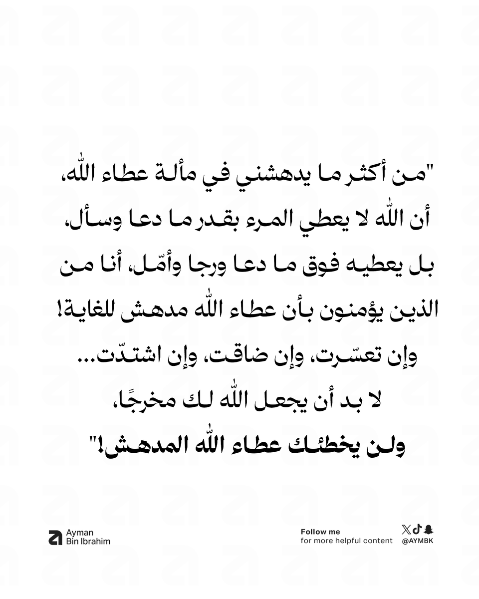 Aymbk's tweet photo. https://t.co/Vx5Fnmo20s