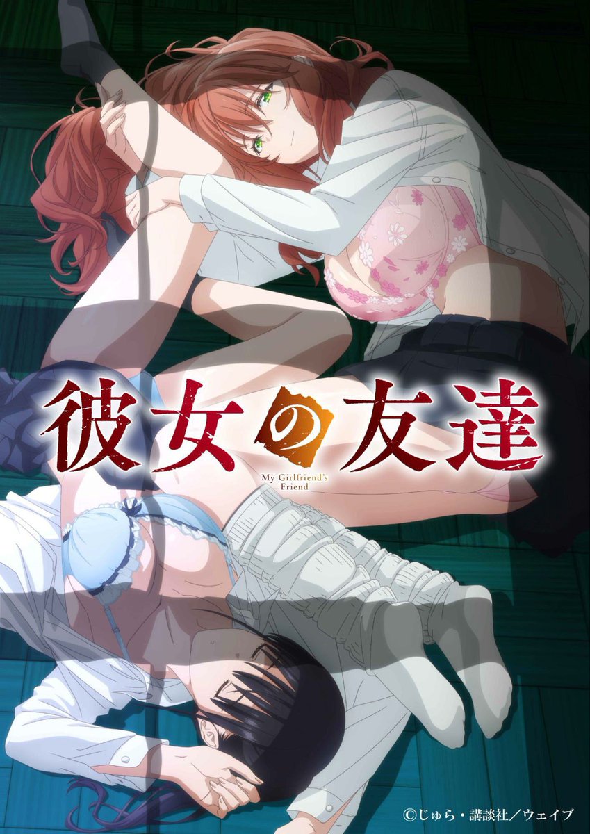 animetv_jp's tweet photo. 【New Key Visual】
My Girlfriend's Friend Anime
Scheduled for October 4!

✨More: https://t.co/3X2MQXpUP5 https://t.co/thYb19fbfF