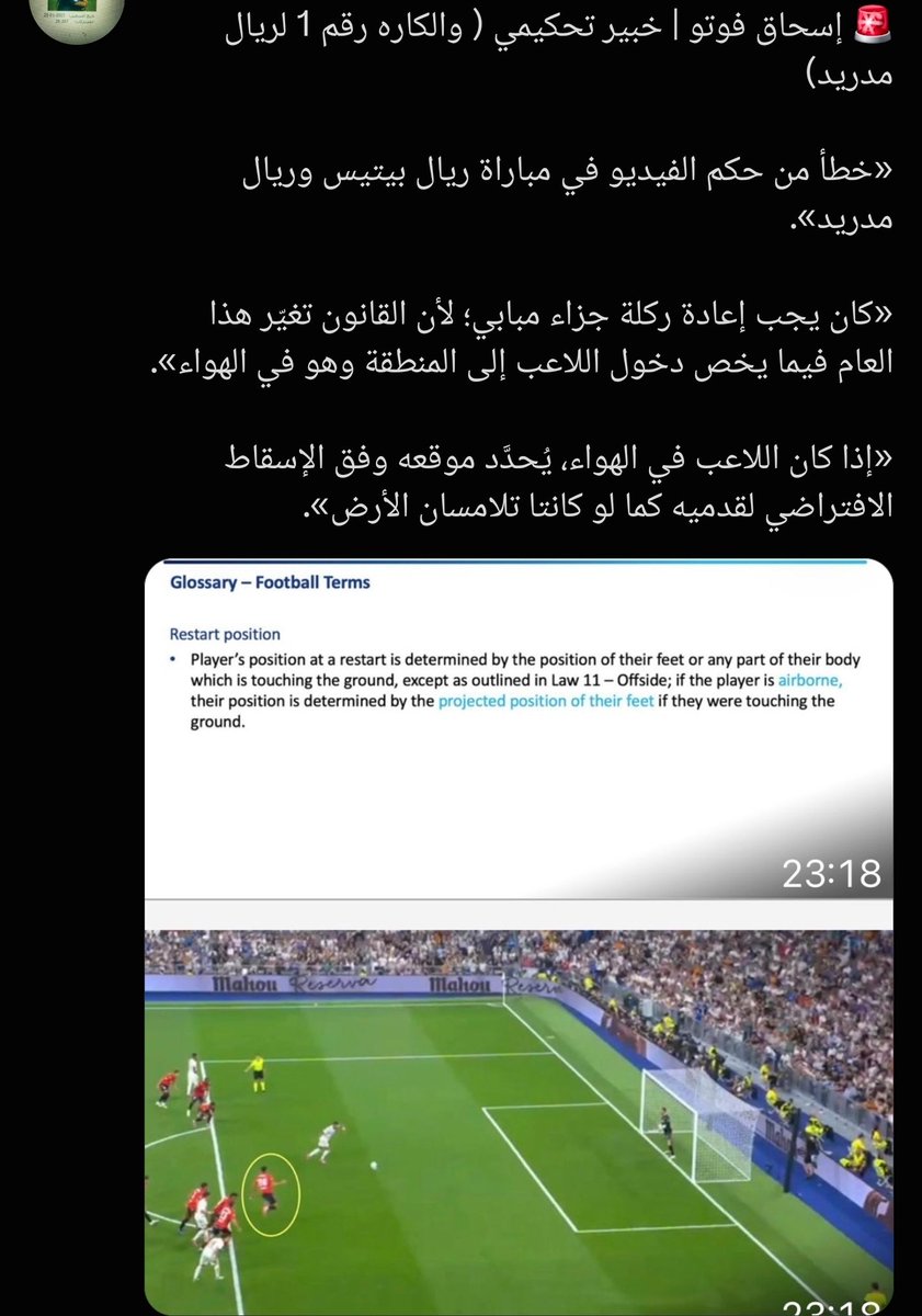 hamode_homse's tweet photo. @Sqxibz @DrMadridista https://t.co/hy4TRXEGvc