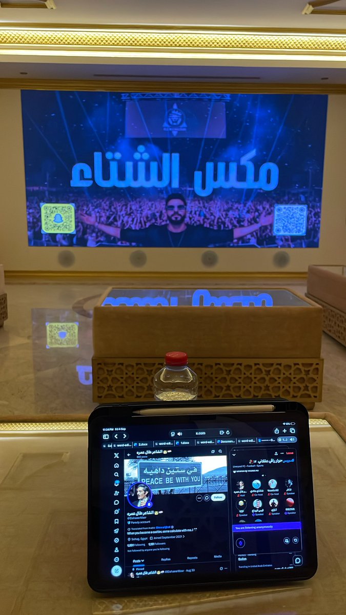 oniAzooz's tweet photo. احلى ويكند واحلى سهره ب سبيس ابو سيف @ElshaeerMasr 💆🏻‍♂️🤍. https://t.co/Hstqp9J1Ww