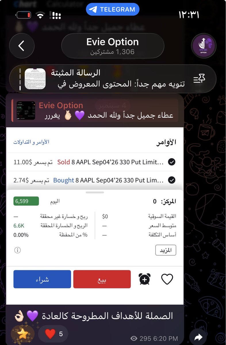 Evieoption's tweet photo. فرصة #AAPL وعطاااااء جميييل 💜👌🏻

https://t.co/vfapLTE6v7

#السوق_الأمريكي https://t.co/qCYBErOi3R