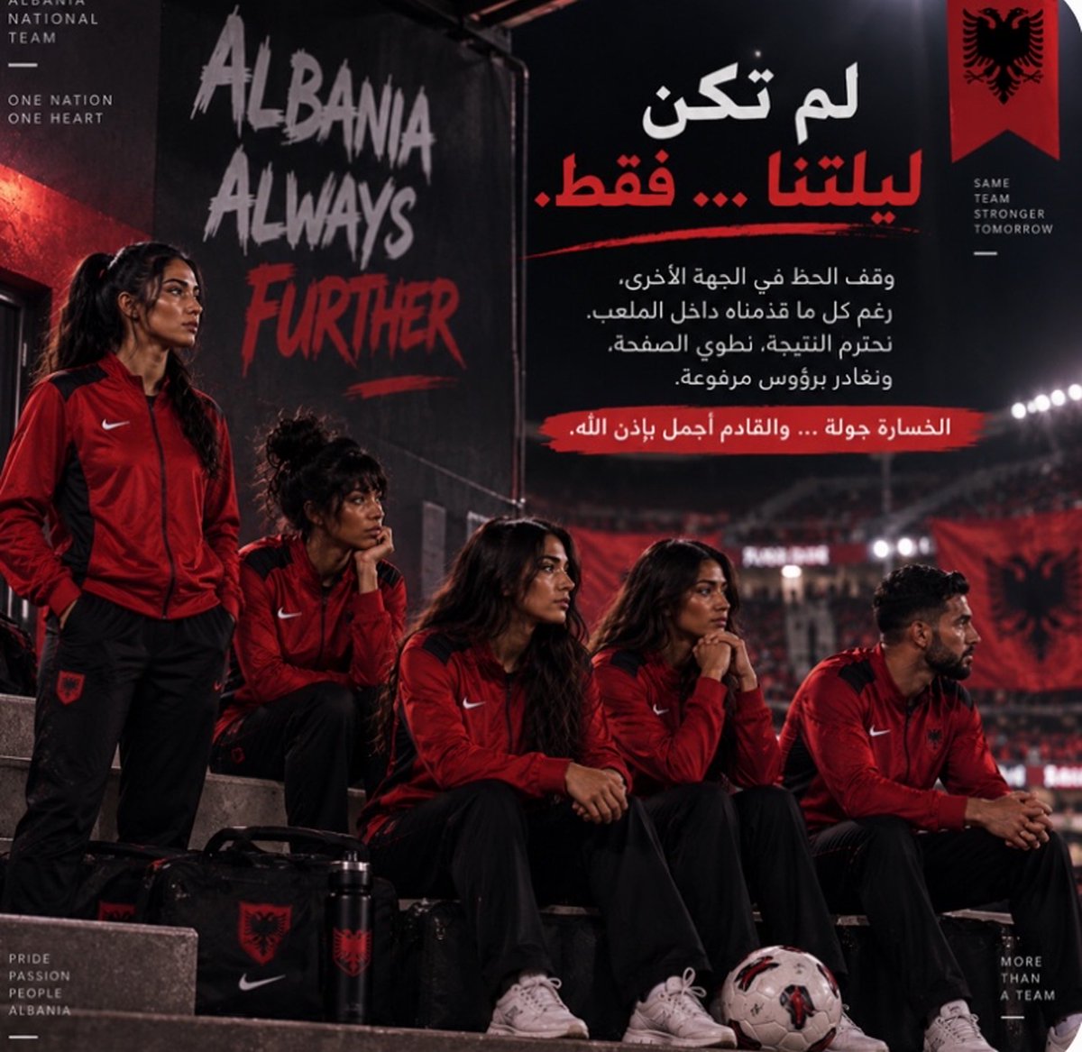 Albani_teammedi's tweet photo. نهاية المباراة ..لم تكن ليلتنا ، 
وخسرنا المواجهة أمام كرواتيا 🇭🇷
هـارد لك ألبانيا 🇦🇱
القادم أجمل بإذن الله♥️

#محاكاة_المونديال_عزيز_قوم 
@Azizgomm 
@i56sik 
@sarwn6824 https://t.co/666H7HLAnI