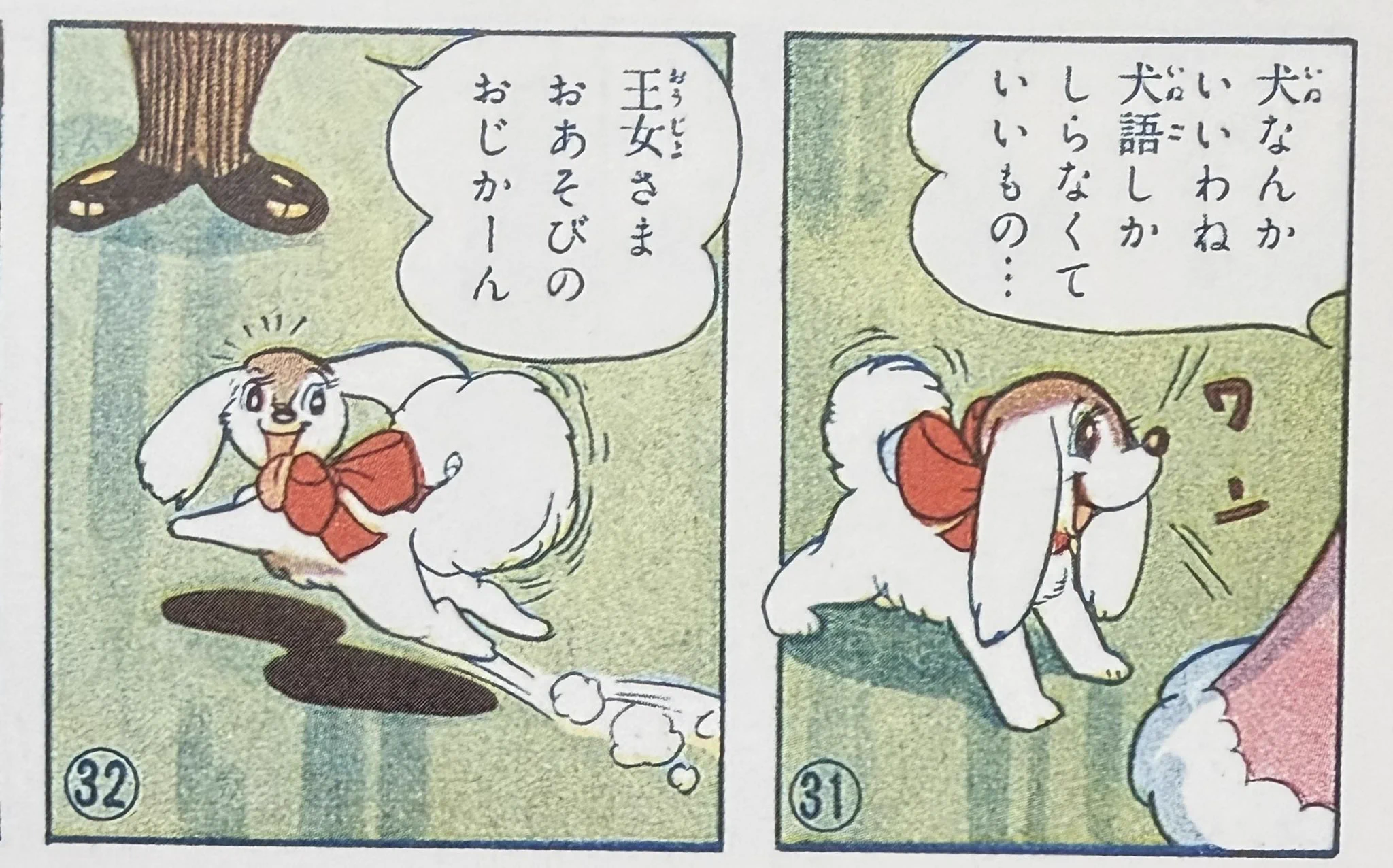 すいめいアン na platformě X: „「ピンクの天使」 国書のお勉強がいや