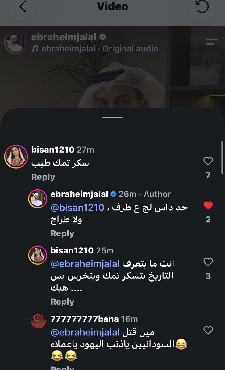 Arar_Naqid's tweet photo. ⚫ مؤسف جدًا أن تتم الإساءة إلى الإعلامي الإماراتي المتميز إبراهيم البلوشي من قِبل مقيمة فلسطينية في الإمارات؛ لأنه عبّر عن رأيه.

صدقًا، أتمنى ألّا تتحول الإمارات العزيزة على قلبي إلى جمهورية موز، لا يُحترم فيها ابن الوطن الأصيل من المقيم الدخيل.
@mofauae
@moiuae

#عرار https://t.co/OGMXkhKvvS
