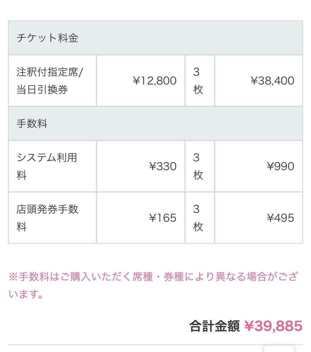 one_piecepkom's tweet photo. TREASURE THE STAGE 2026 有明 ザステ チケット 買取 譲渡 オーラス

譲：9/6（日）注釈付き指定席2連

求：定価+手数料〜(即決あり)

当方と同時入場です💦3連中2連のお譲りです！

ご希望額をご提示の上、お気軽にdmまでお声がけください(>_<) https://t.co/fwceAVjbXR