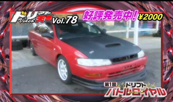 101fazz's tweet photo. #過去の栄光にすがって生きていこう

D1GPお台場とドリフトマッスルとSS No.1決定戦とドリフトバトルロイヤルとか https://t.co/XPvBUQqFHm