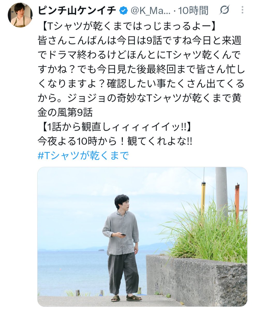 chocoplaHOLIC's tweet photo. インスタとXとでTPOをわきまえた立ち振舞をしている松山ケンイチさんが大好き https://t.co/k1k3iJlVNz