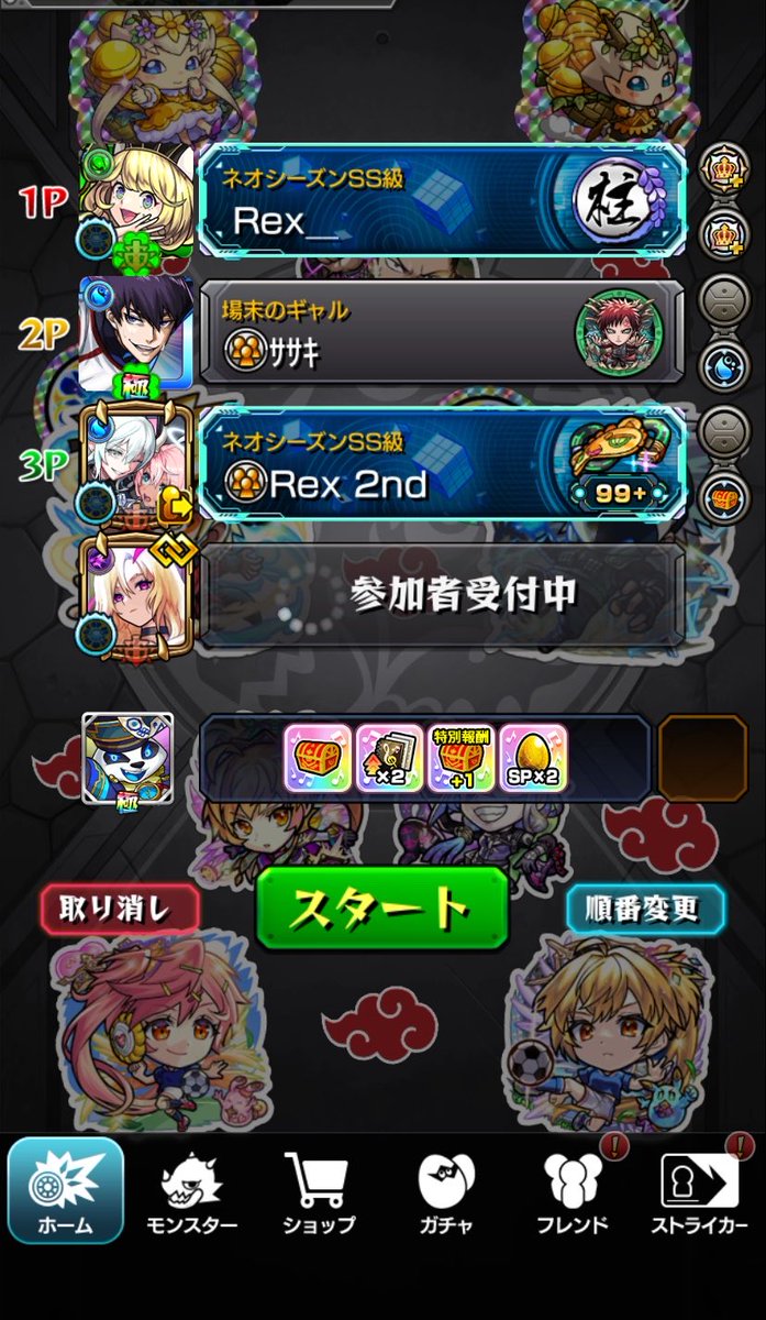 __BW_Rex2x's tweet photo. おっはモーニング☀️

ササキと雑談のついでに素材集めした ←
もはやササキがゲージミスるのを期待してる、秒速でツッコむ準備もしてる😸
楽しかった〜！ https://t.co/ObOdPd5e1m