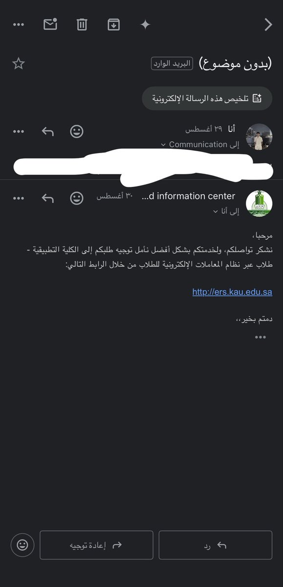 7901q's tweet photo. @eve_eve88 @loeoslii cic@kau.edu.sa ذا ال ايميل وذا رابط الاستفسارات وتكتب لهم على الاستفسار الي تبيه https://t.co/ZKDXl0Xiyu
