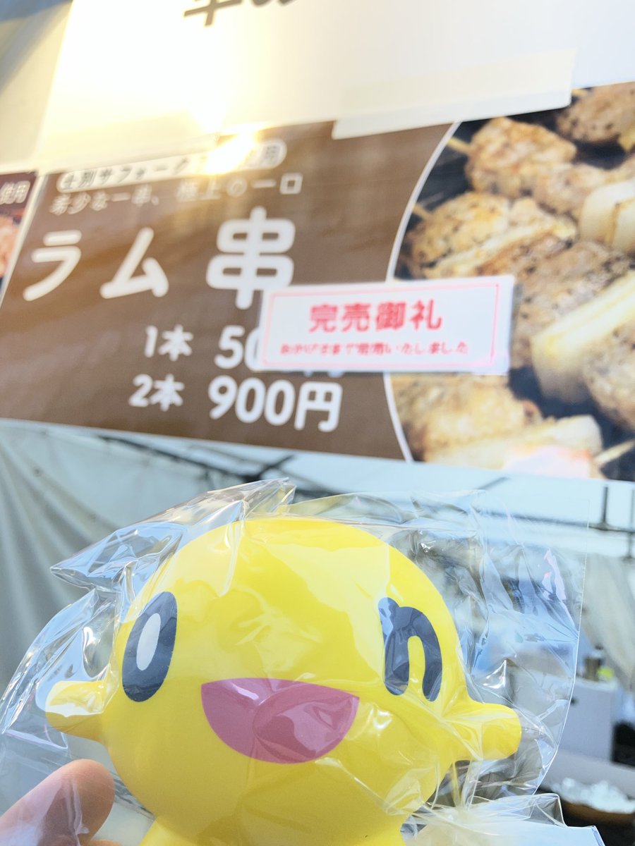 shibetsu_pj's tweet photo. 水曜どうでしょう祭UNITE2026
出店中です！ https://t.co/CvuI94asiW