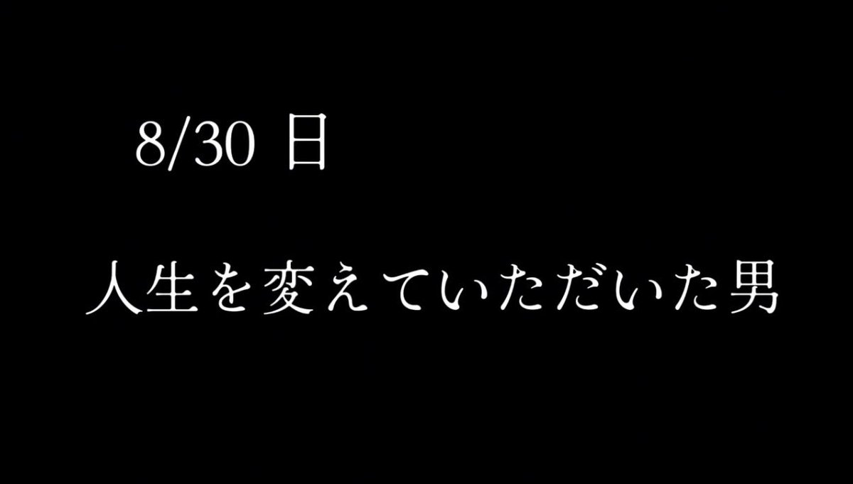 kasunuts's tweet photo. 山田涼介 ANNP 260829 
KEY TO LIT キテレツ 井上瑞稀 https://t.co/fes216sQIm