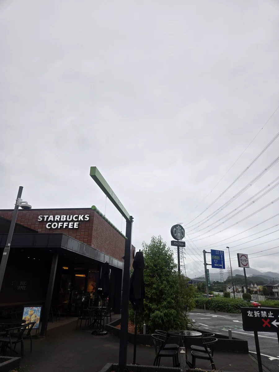 伊勢原 スタバ