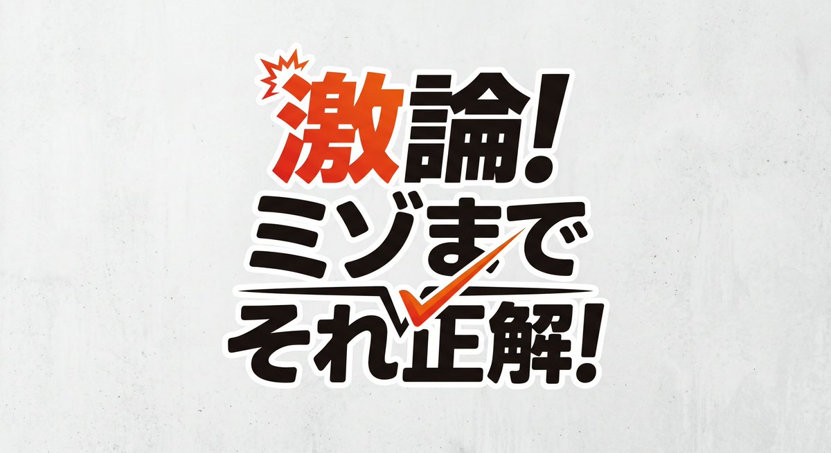 OtC_EFT's tweet photo. 開催 https://t.co/OmfLUxN1sh