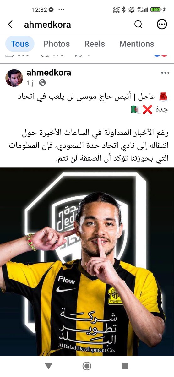 Aminemorro's tweet photo. عاجل - التلغراف 🚨

فينورد يرفض عرض  الاتحاد  للتعاقد مع أنيس حاج موسى ❌
هل تتحقق نظرية المال يشتري كل شي التي يؤمن بها البعض و يعتقدون ان الناس عبيد عندهم ؟ او تتحقق نظريتي و اغلب ال دي زاد ؟ https://t.co/GvaCd7SR2D