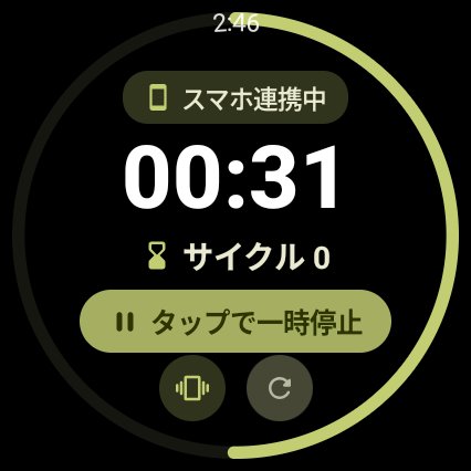 kottaro123456's tweet photo. スマホのタイマーを手元のスマートウォッチでも振動で知らせてくれるような、Android＆WearOSのアプリを作った。
ふつうに丸っきりGeminiに任せて1文字もコード書かずにバリバリバイブコーディング100%で完成したが、出来は個人的には文句なしで最高。
用途は…まぁ…あるんですよ…。 https://t.co/n5ULvnxx6v