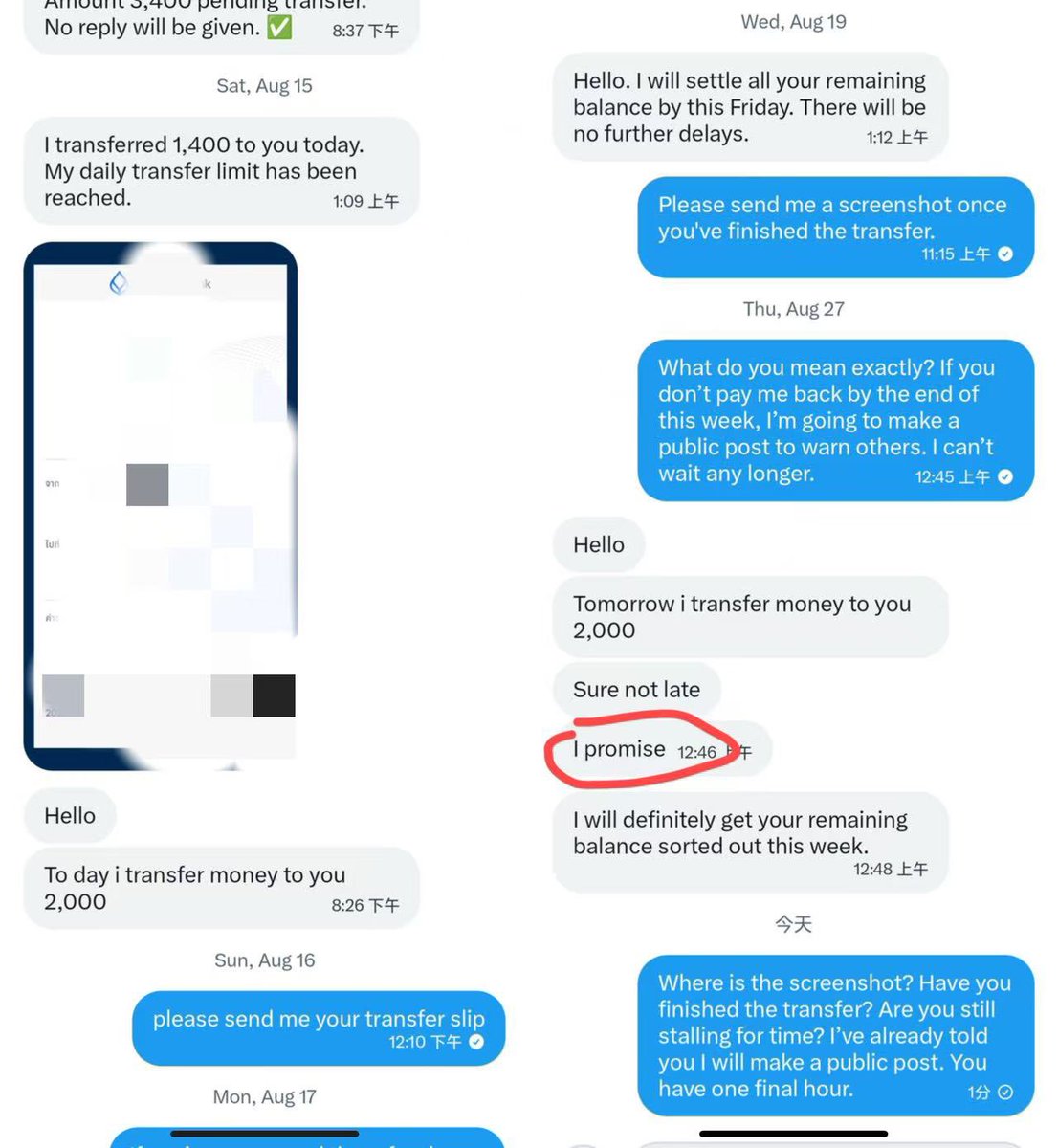 luobokwa's tweet photo. @baby_bunnyboo03
When will you process my refund?
I will delete this post only after I receive the refund.

I placed an order on July 31. You have kept stalling ever since: delayed shipment, and now delayed refund.

Are you still unable to pay 1000thb?

#reviewbabyarthur https://t.co/YZD2E1snxx