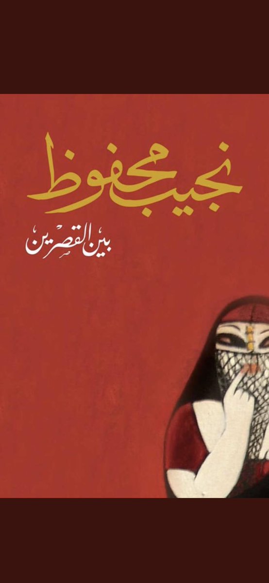 ICHBINBAHAA's tweet photo. هل ستتراجع " الحرافيش " للمركز الثاني أم لا ، هذا ما س��علمه بعد فترة . https://t.co/53ElpeGytb