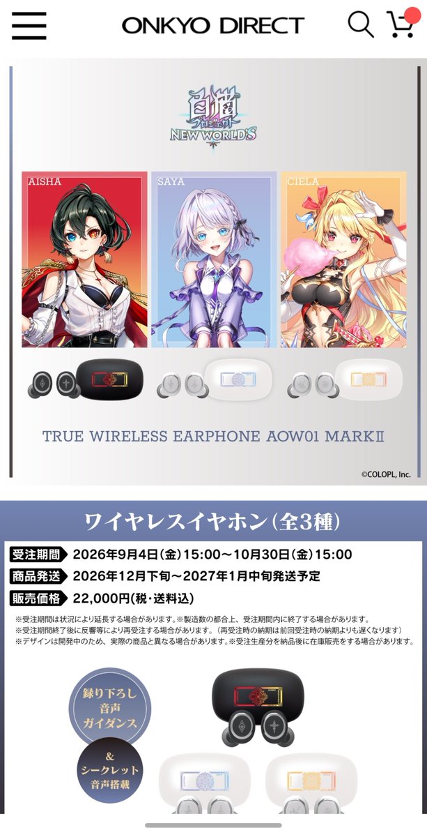 armadadao's tweet photo. シャルもオスクロルもちょっと前に来た
ティナもホロライブコラボで人質になった
うちの推しアイシャさんそろそろあるか？って考えてたら違う形で来やがった https://t.co/eB24XZYDmQ