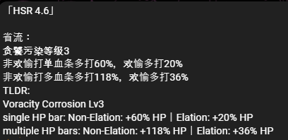 alittlefarceur's tweet photo. @hhtddl @jeonkthv @lvl3gyattmunch @StarRailVerse1 I genuinely have to ask, when was Irontomb nerfed, because I have never seen a direct patch note or thing saying that besides in beta changes where they constantly adjust boss HP as a natural thing, not limited to Irontomb. And he sure as hell never had this mechanic. https://t.co/Ihd4F9tGTj