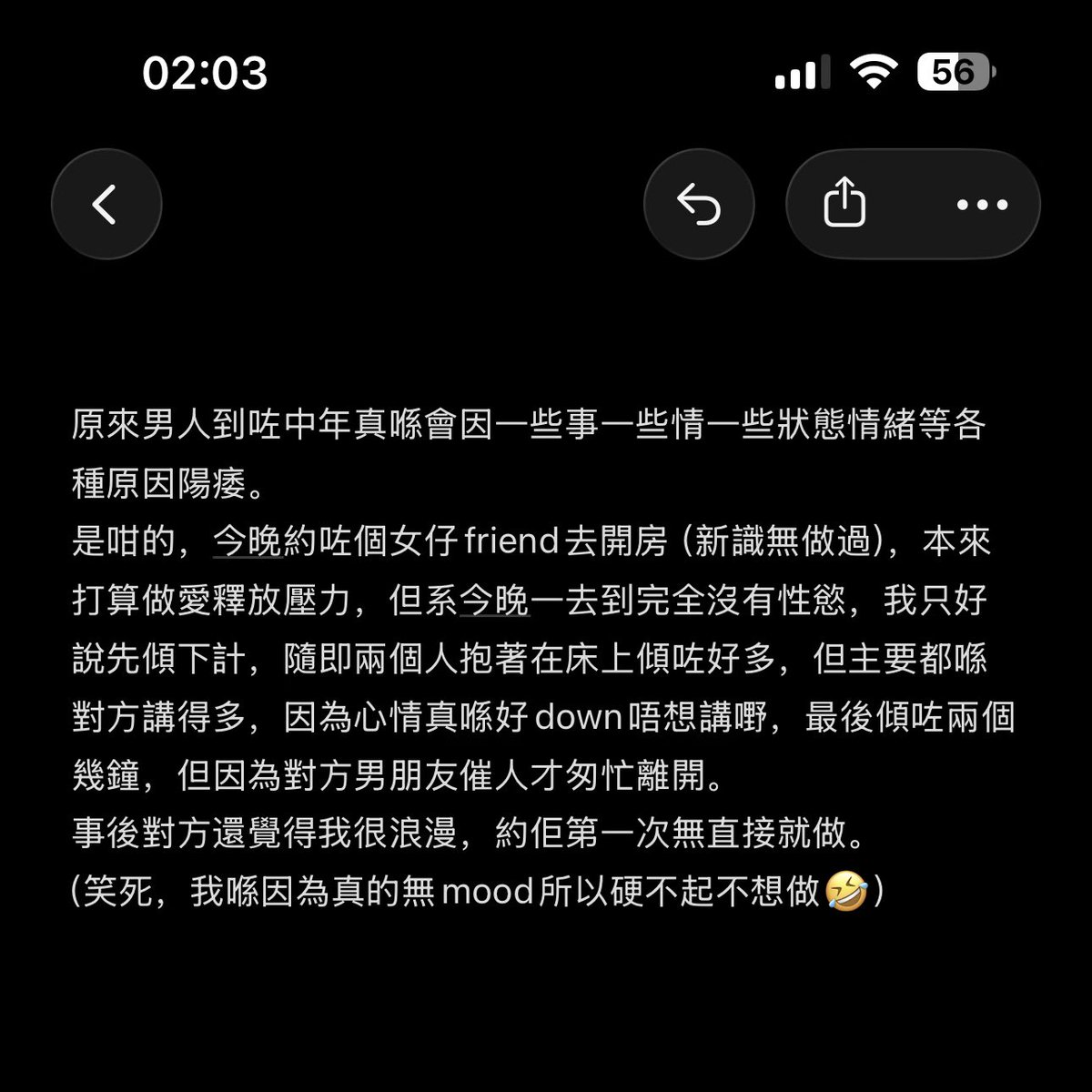 Evi0n's tweet photo. 原来男人到咗中年真喺会因一些事一些情一些状态情绪等各种原因阳痿🥺
X 字数超限。 https://t.co/NvgRQjpJhU
