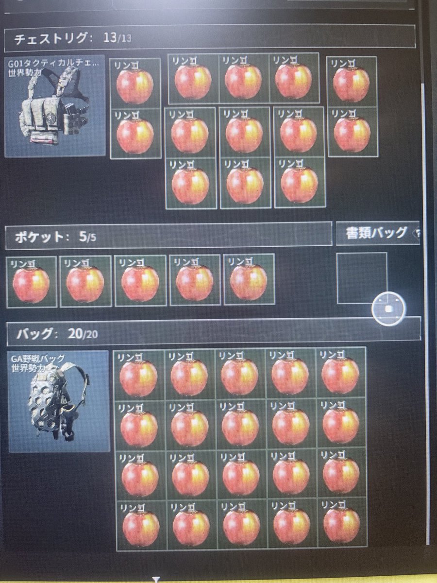 FPS50001663's tweet photo. #デルタフォース
通常ダムに🍎大量に持ち歩いてる猛者いたんだけど笑 https://t.co/JtTpBOnTID