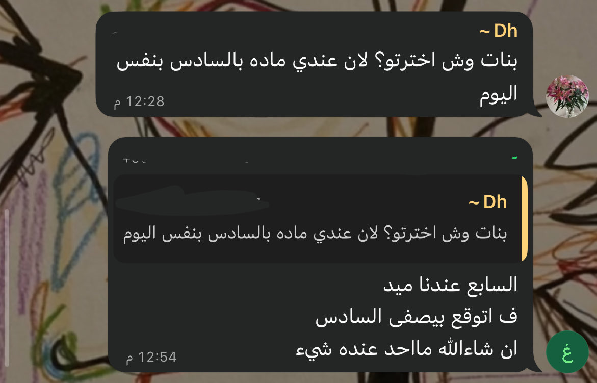 siiurea's tweet photo. جالسين نحدد الميدات و البنت تقول عندي ميد بالسادس
الثانيه ردت عليها ان شاء الله محد عنده شي ؟ 😭😭
بإذن الله ويفي https://t.co/IFyVH2WgVX