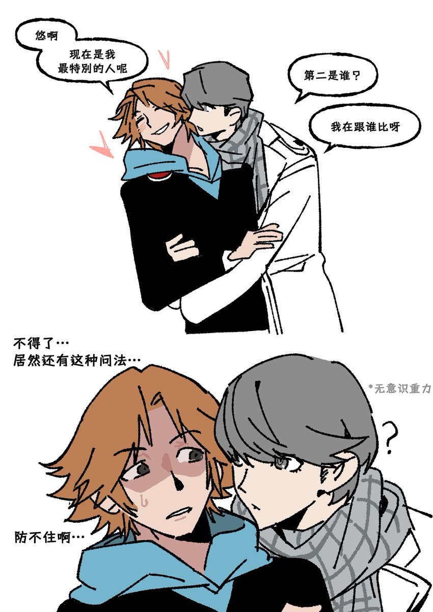 TaYuki1015's tweet photo. ：P https://t.co/SDGtZcmX0c