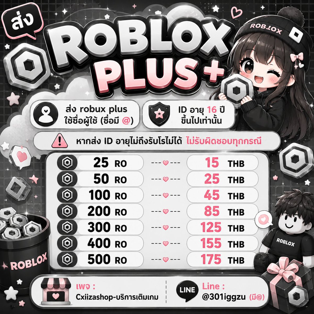 cxiiza's tweet photo. 𓈒 🌺  𓈒เติม𓈒 Robux plus  (ไม่เข้ารหัส) 🛒 — ♡♡

𓂋  ใช้เวลาในการส่ง 5-15 นาที 🐈‍⬛ 

 ( 𓈒 🍮👩🏻‍🍳 )  ติดต่อ : https://t.co/3Nviq8yU0Y
❗แจ้งข้อมูลผิดไม่รับผิดชอบทุกกรณีค่ะ
tag - #roblox #เติมโรบัค #เติมโร #เติมโรราคาถูก #โรบัคแท้ https://t.co/NURzAgbOKC