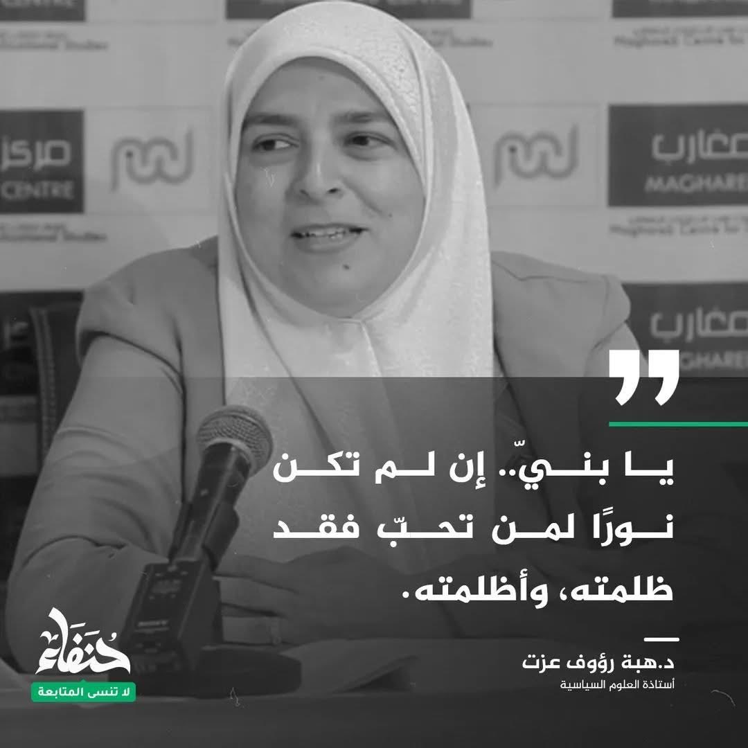 Sarah__Adel's tweet photo. https://t.co/FPV1fT5feR